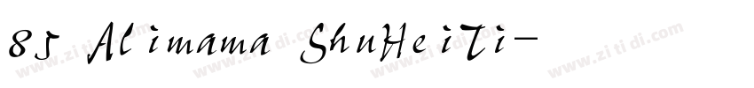 85 Alimama ShuHeiTi字体转换